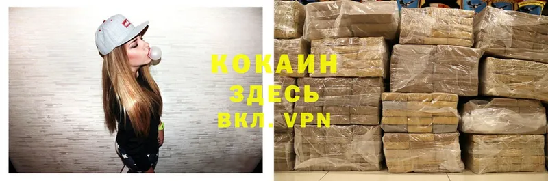 кракен   Калтан  Cocaine FishScale 