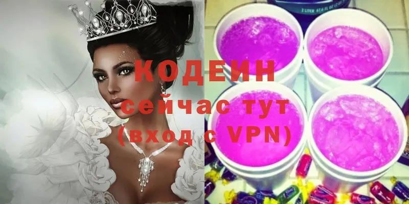 blacksprut ссылки  Калтан  Codein Purple Drank 