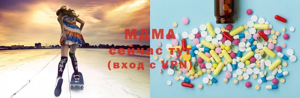 MDMA Верхнеуральск