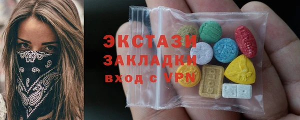 MDMA Верхнеуральск