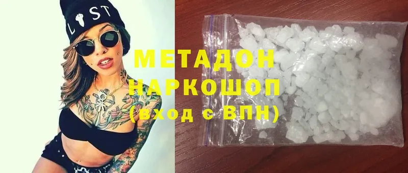 mega ТОР  Калтан  МЕТАДОН мёд  сколько стоит 